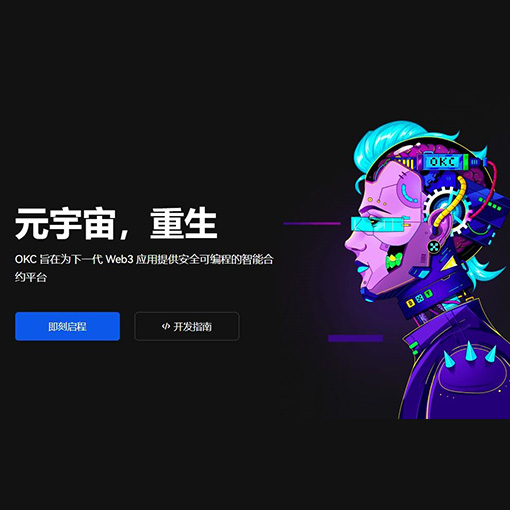 cgpay钱包app下载页面展示