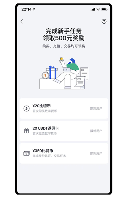 cgpay钱包app下载页面展示