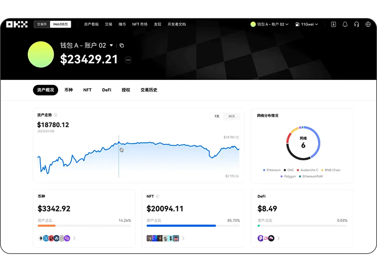 cgpay钱包app下载页面展示